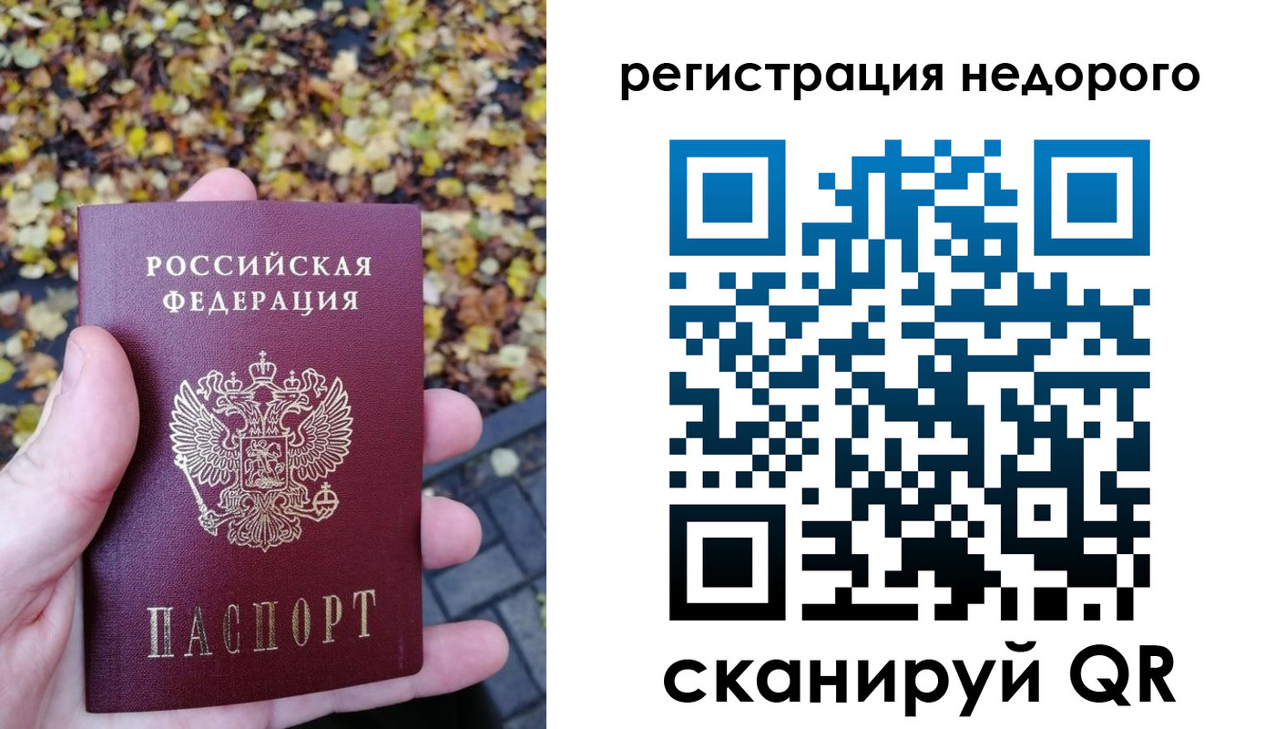 прописка для школы в Николаевске-на-Амуре
